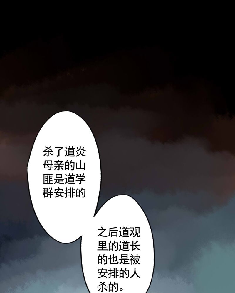 第82章：24