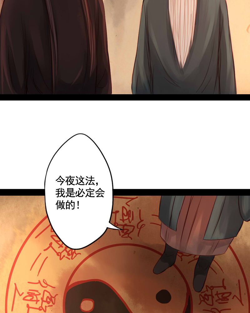 第53章：26