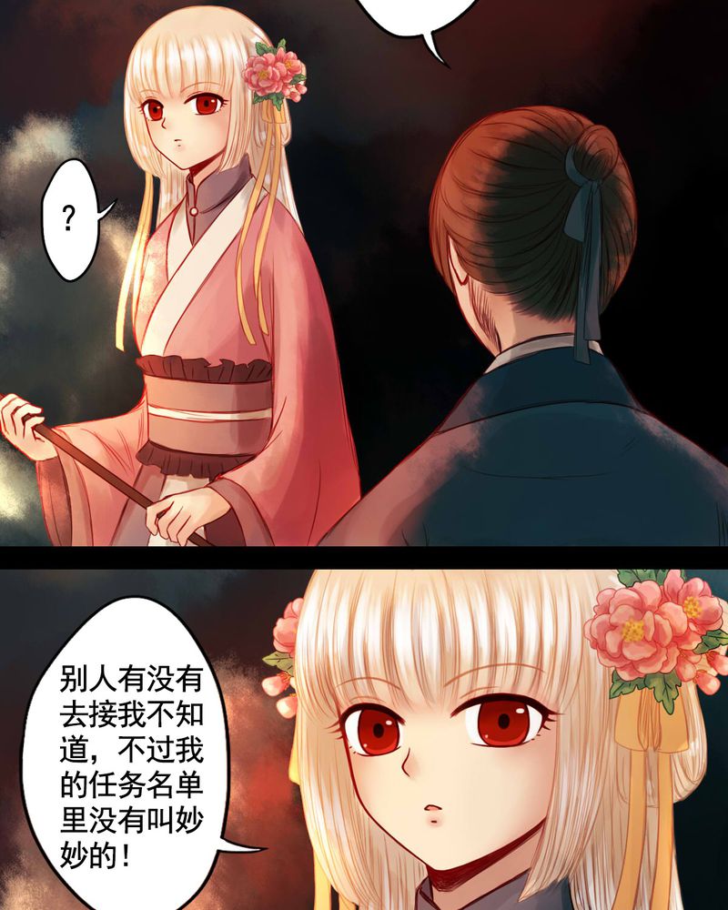 第57章：30