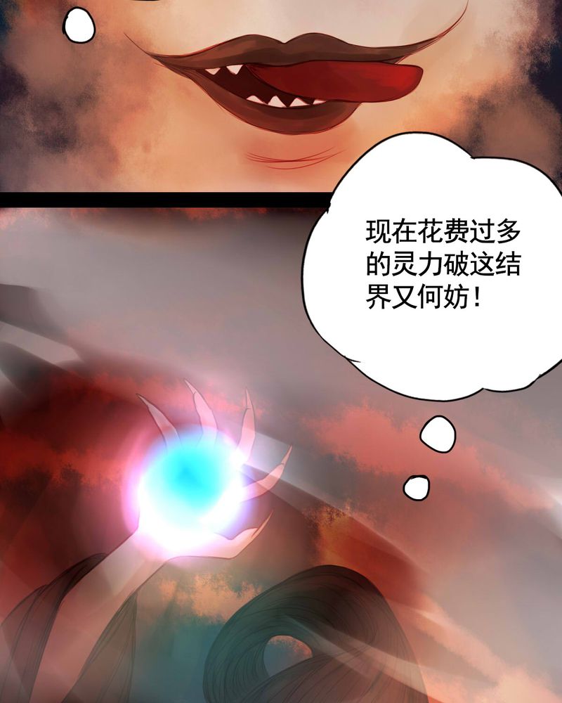 第54章：35