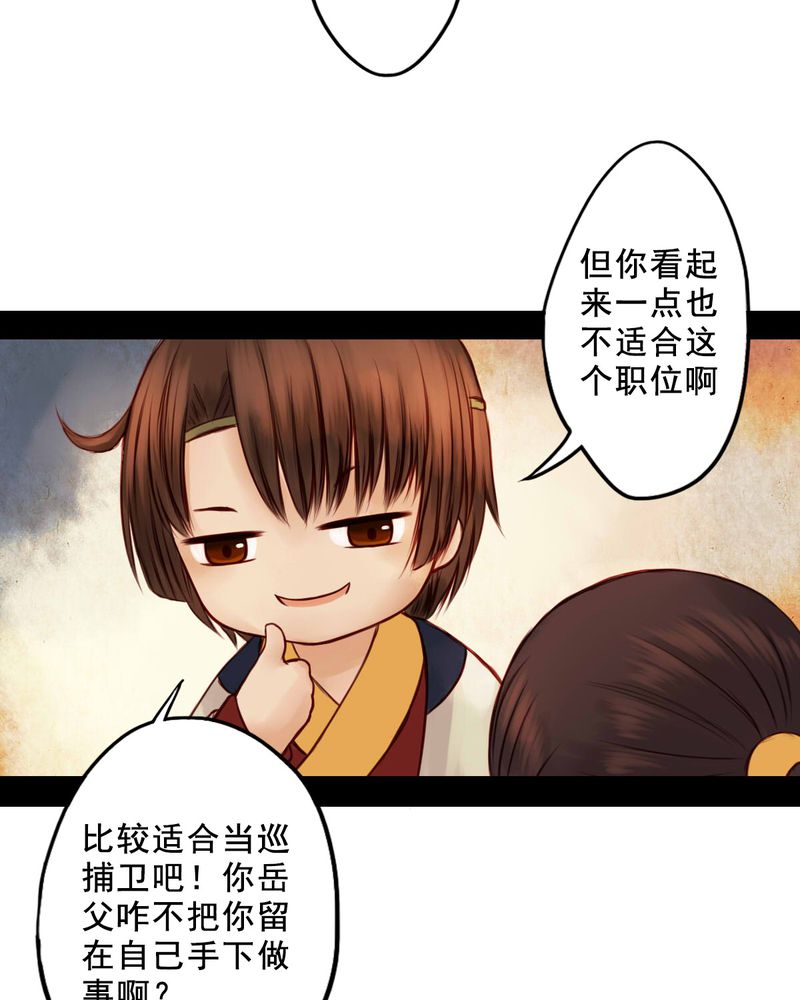 第39章：29