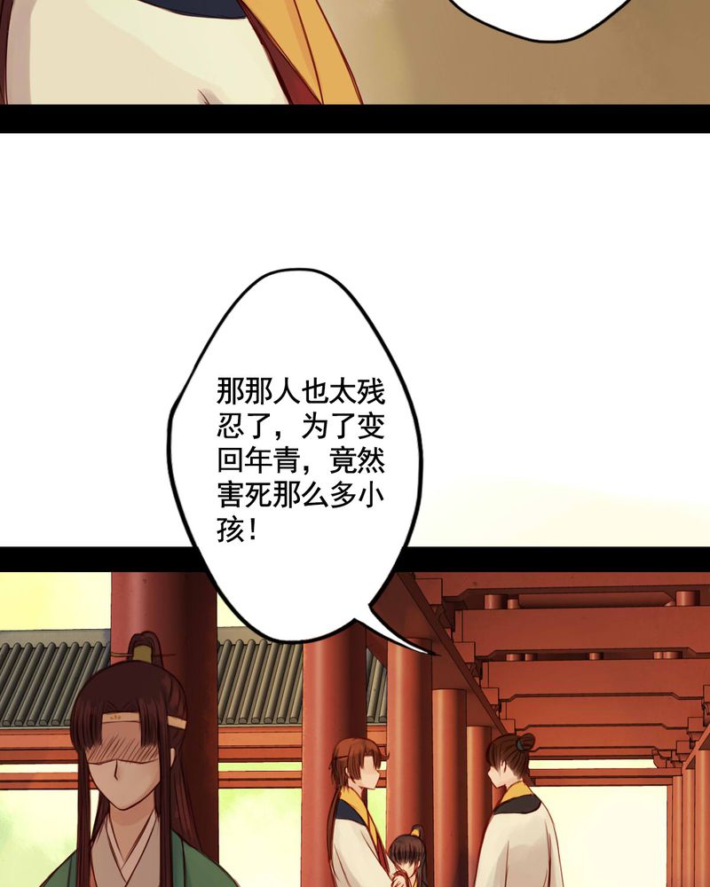 第50章：32