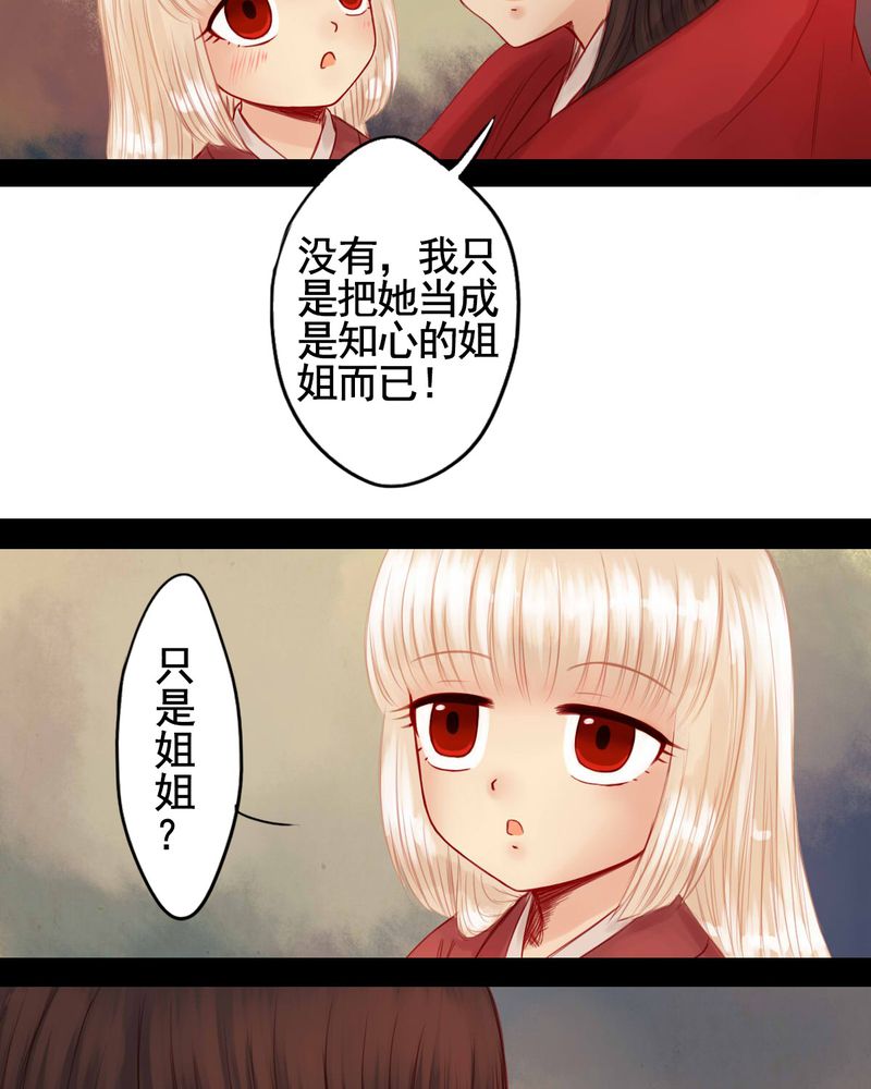 第64章：23