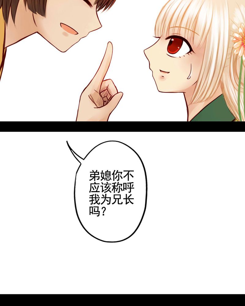 第42章：29