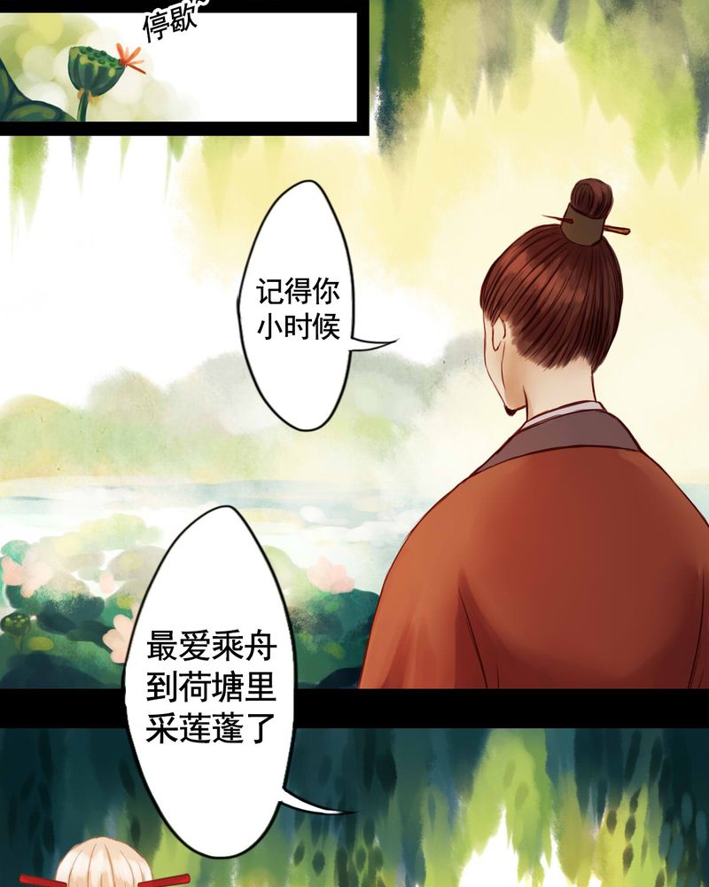 第25章：6