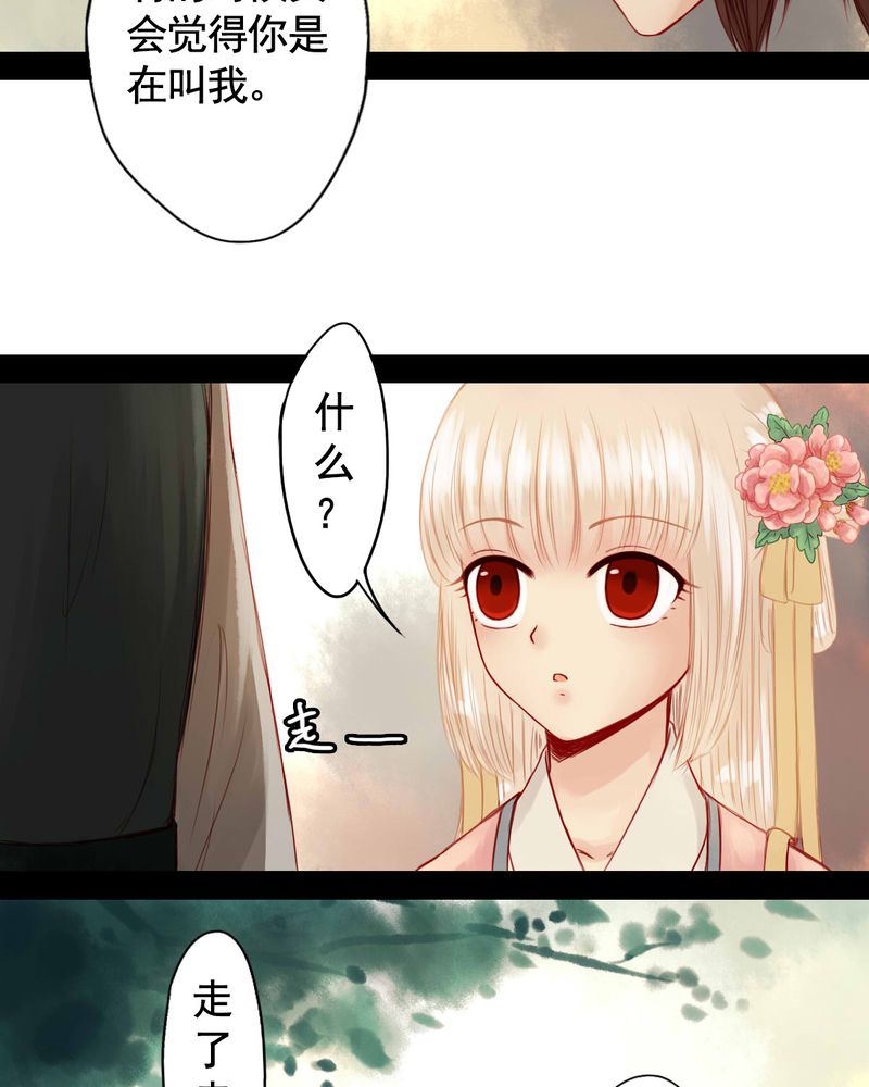 第65章：27