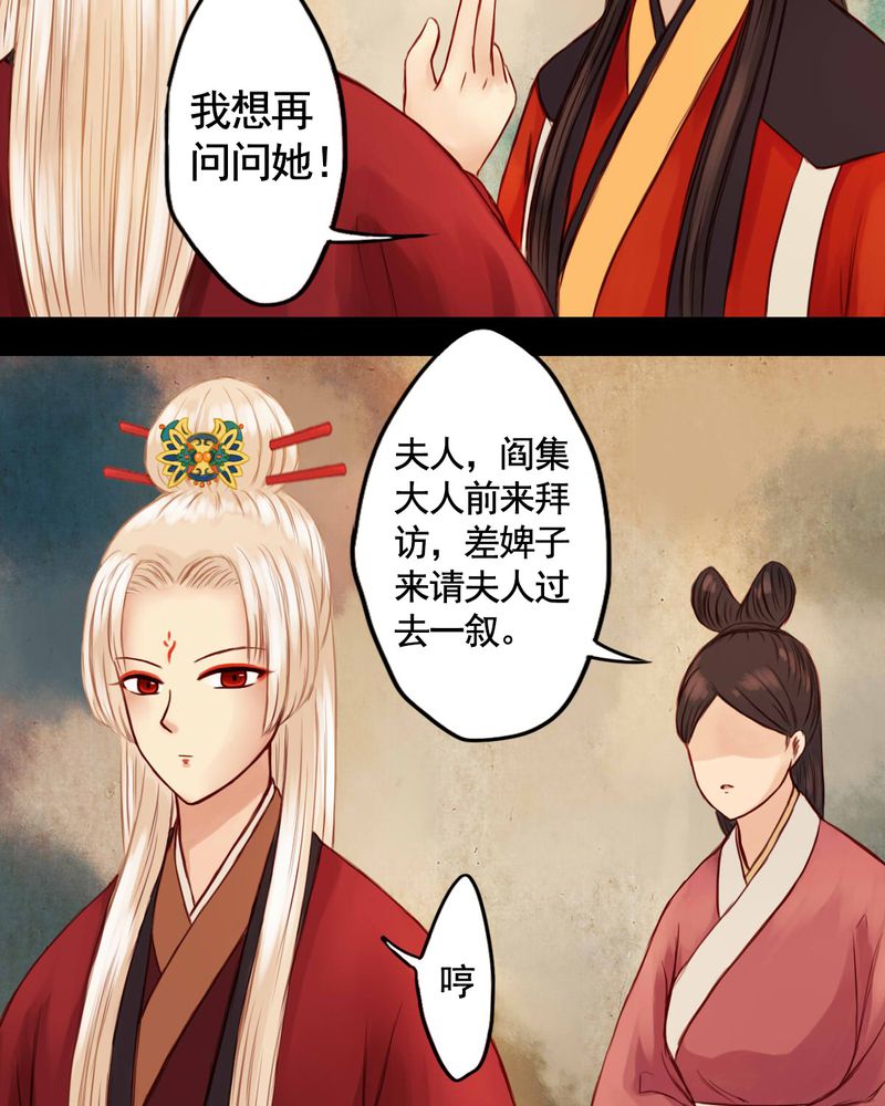 第25章：3