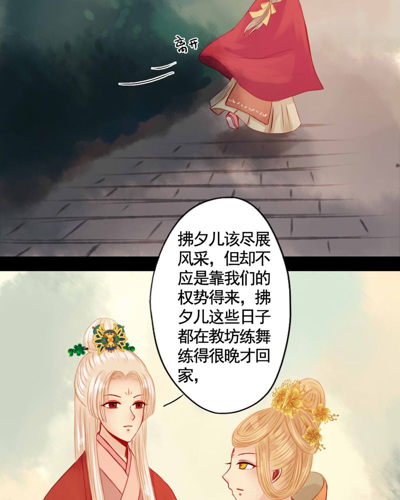 第68章：16