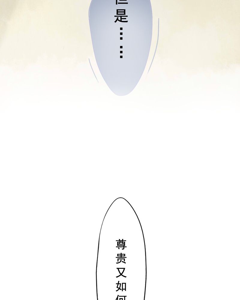 第74章：5