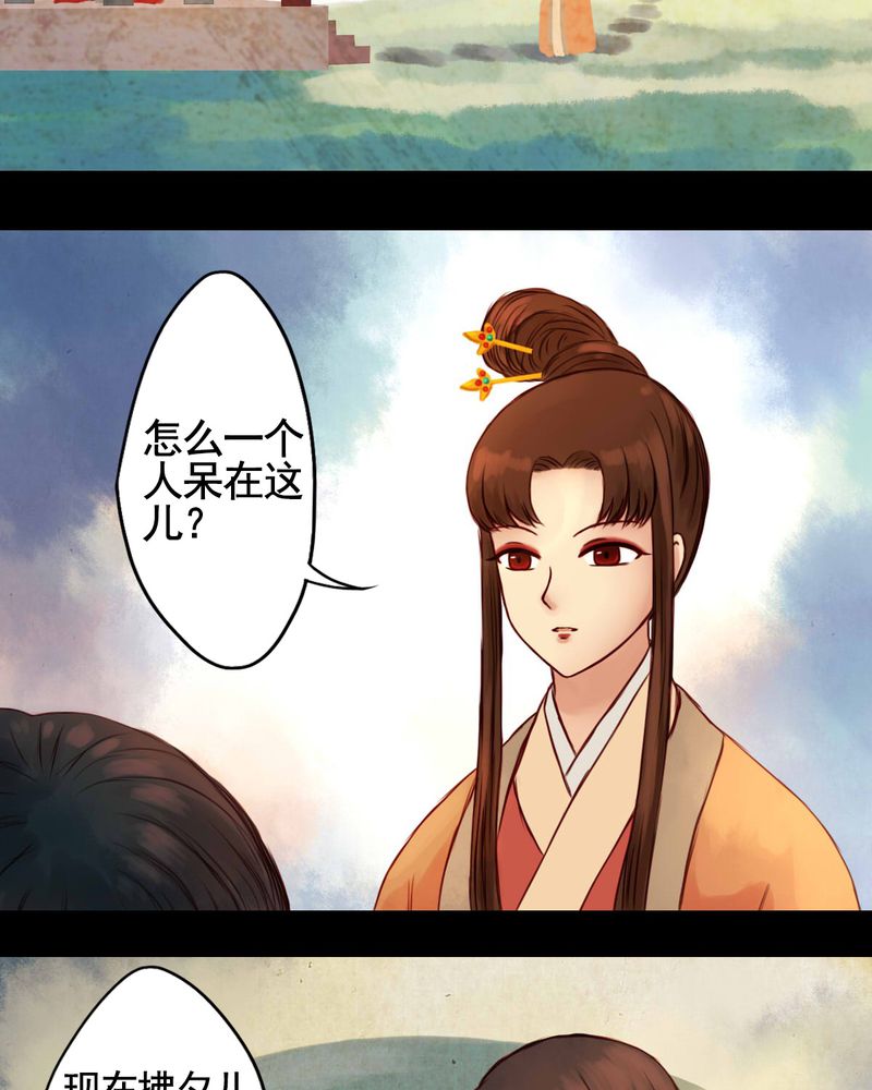 第26章：10