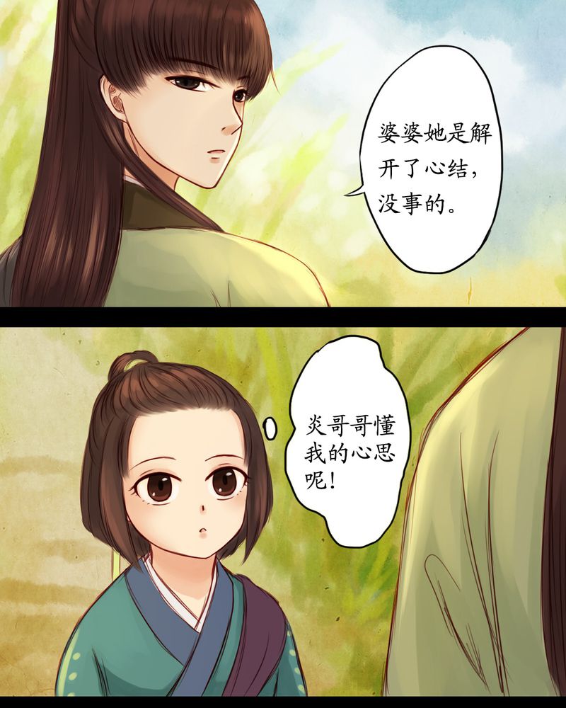 第7章：14