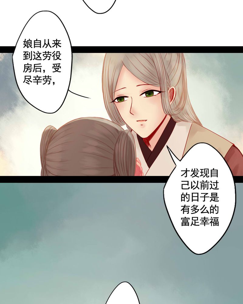 第73章：23