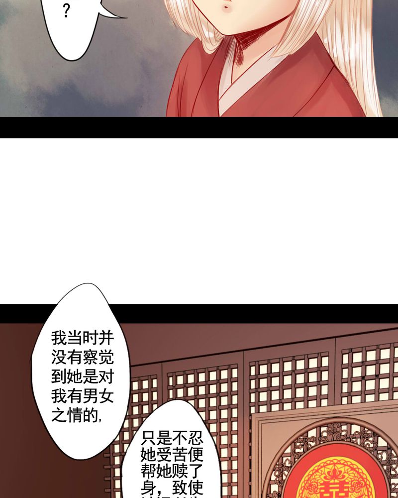 第64章：25