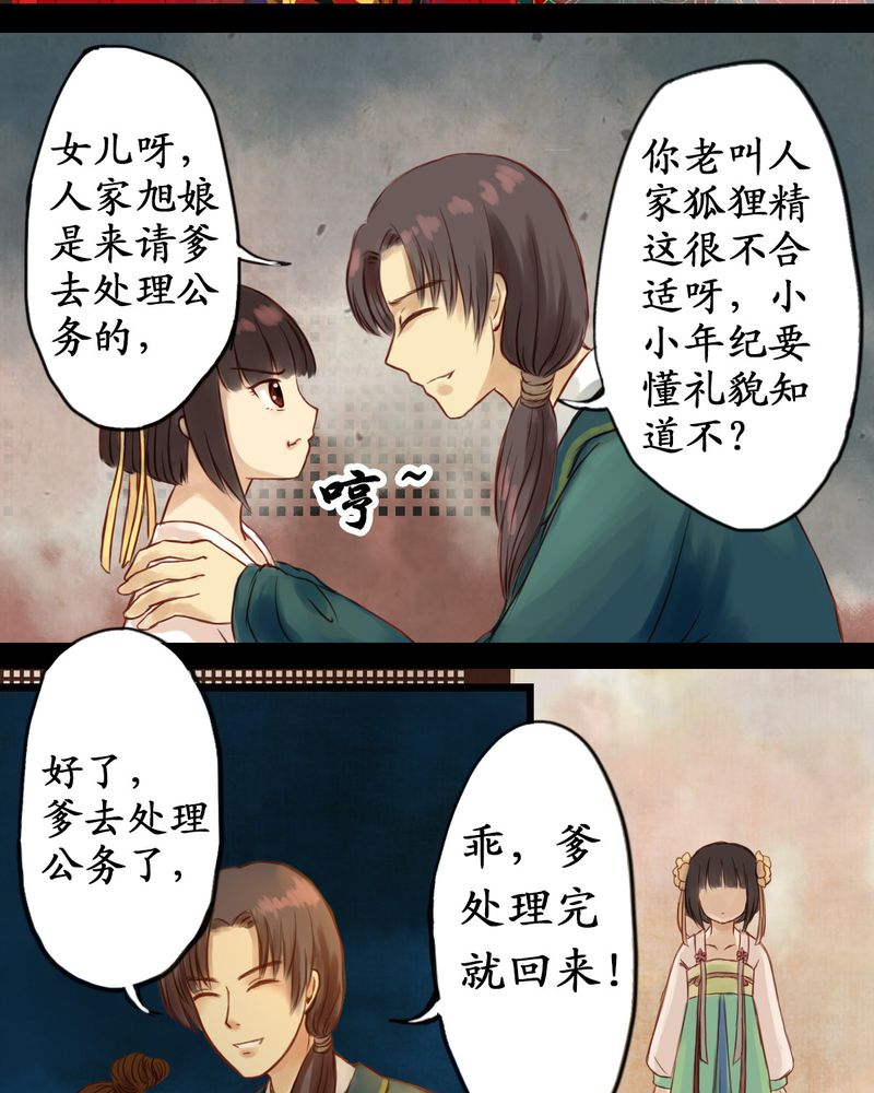 第1章：16