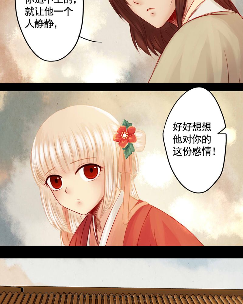 第62章：8