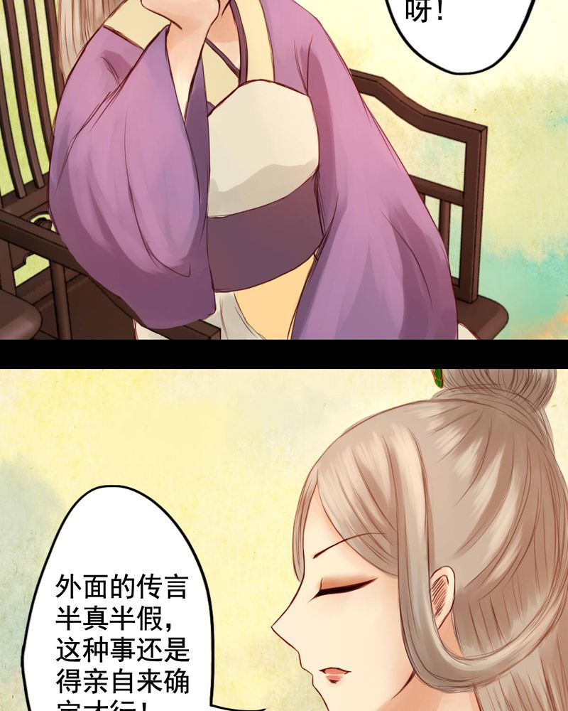 第23章：24
