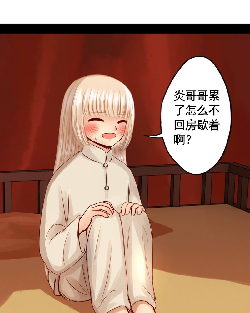 第50章：4