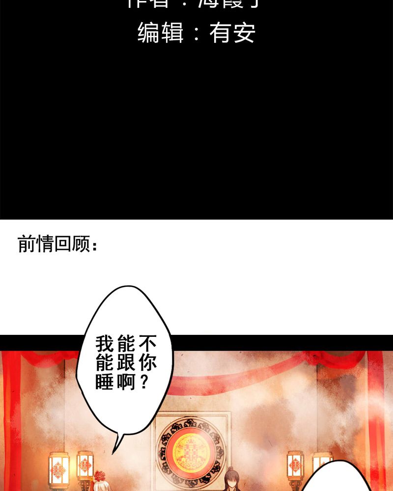 第33章：1