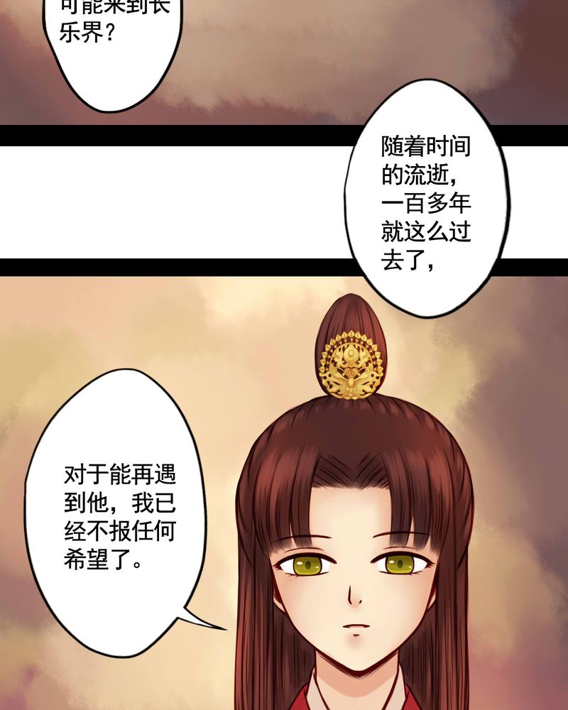 第45章：20