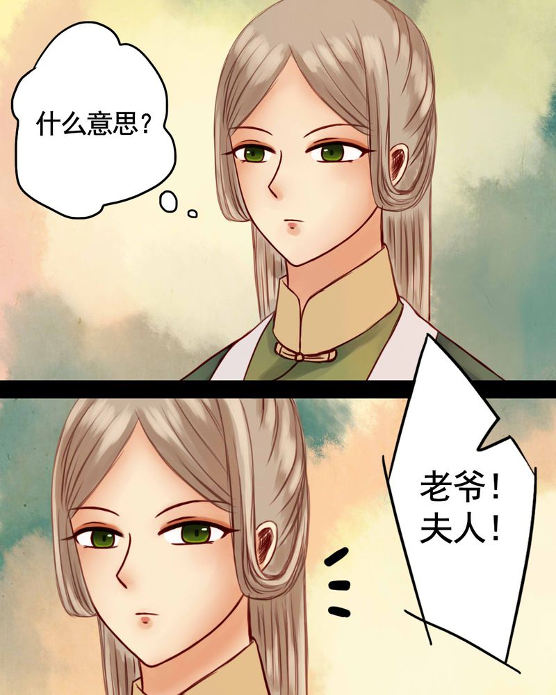 第30章：24