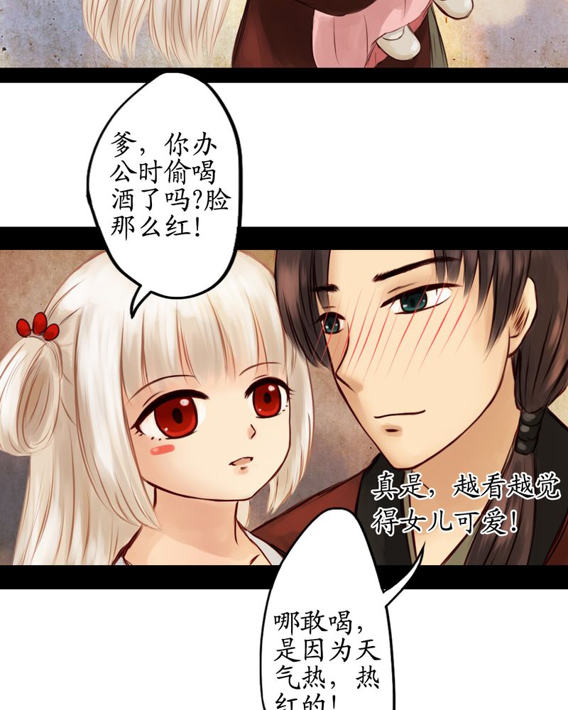 第14章：23