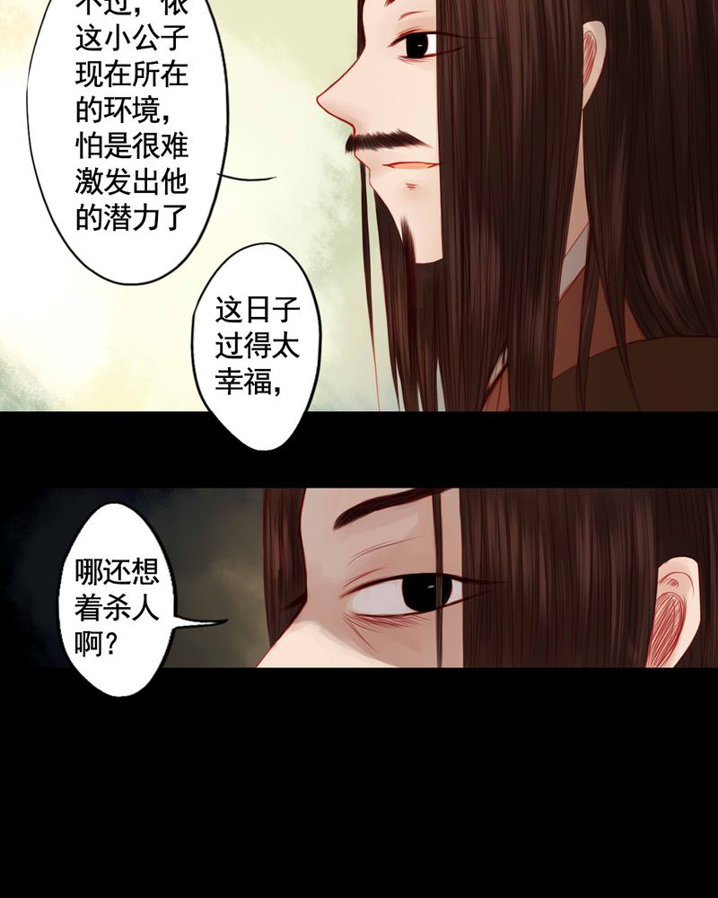 第82章：23