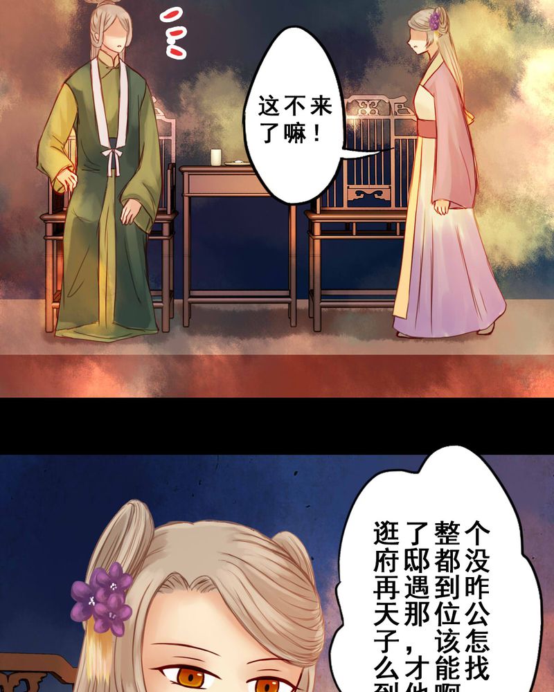 第31章：25