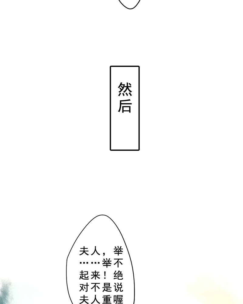 第84章：番外篇：举高高7