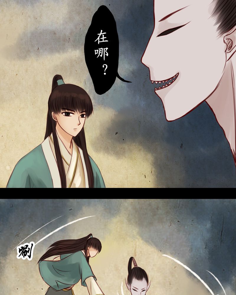 第10章：24