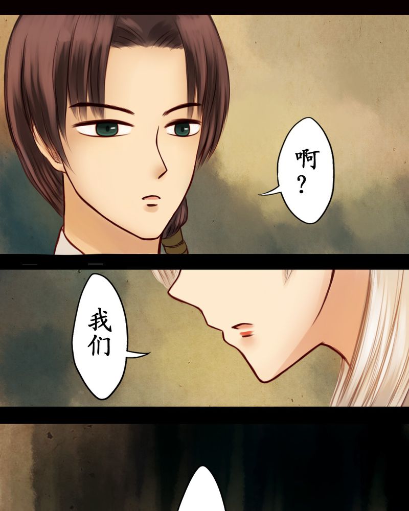 第17章：25