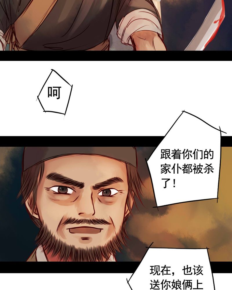第35章：29