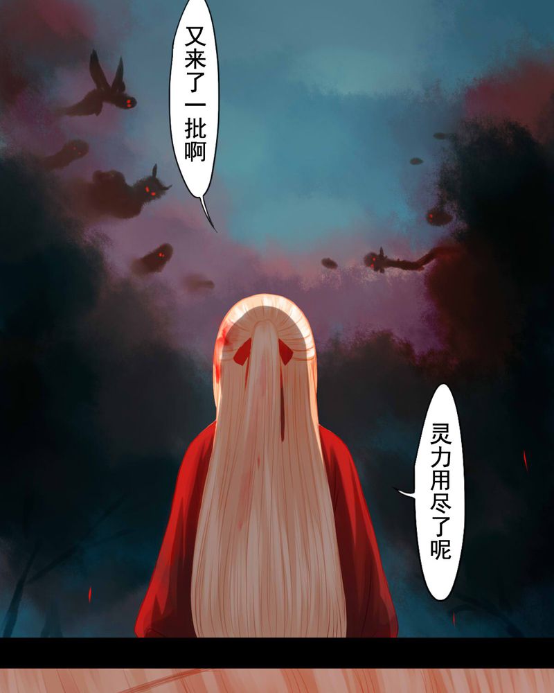 第80章：24