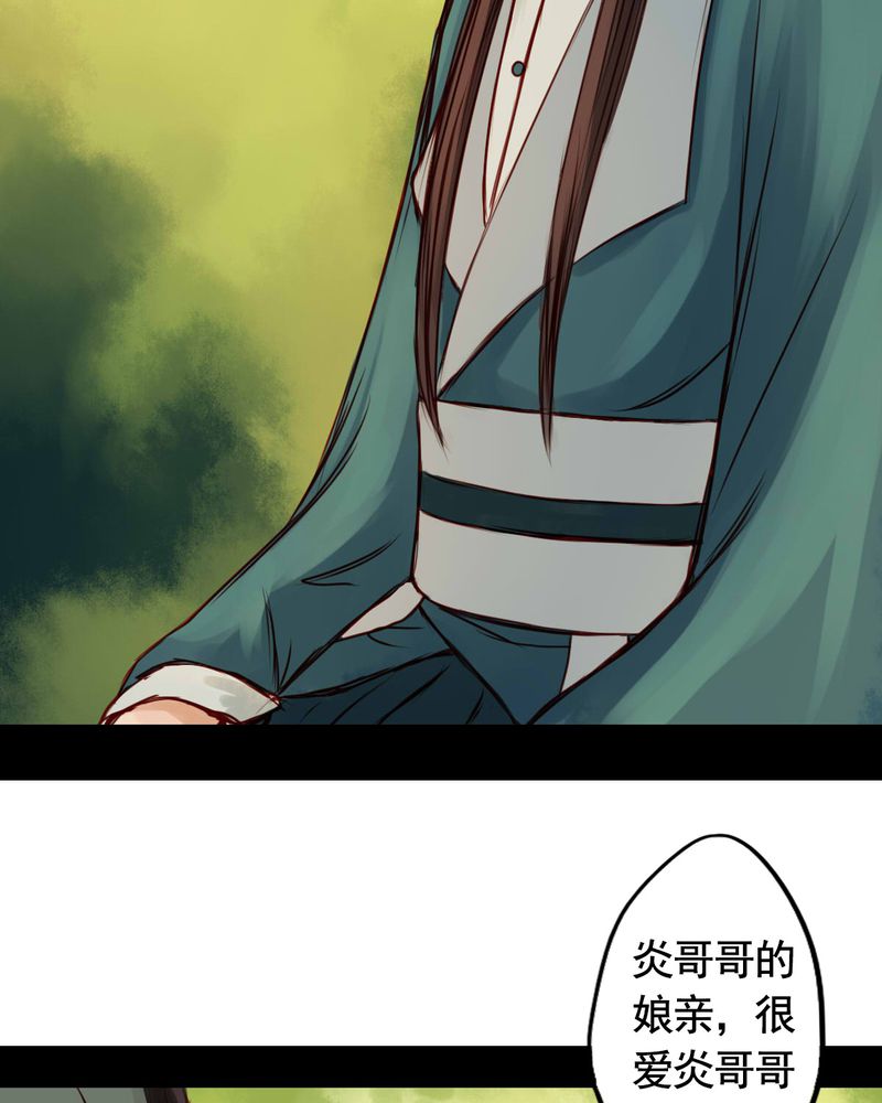 第36章：18
