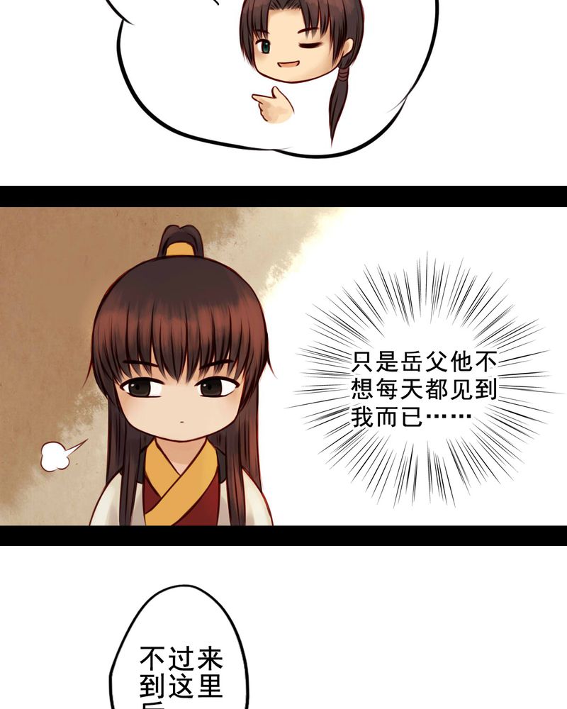 第39章：31