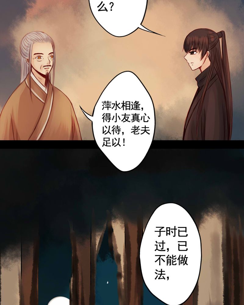 第53章：22