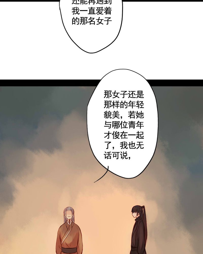 第53章：16
