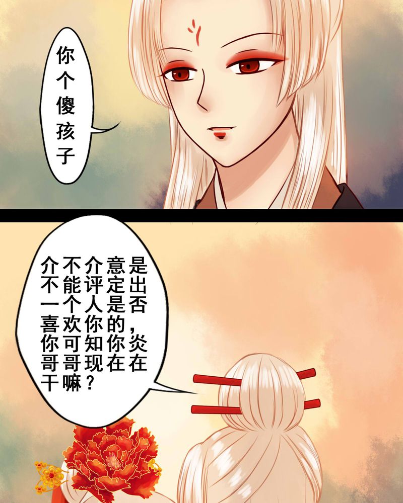 第31章：6