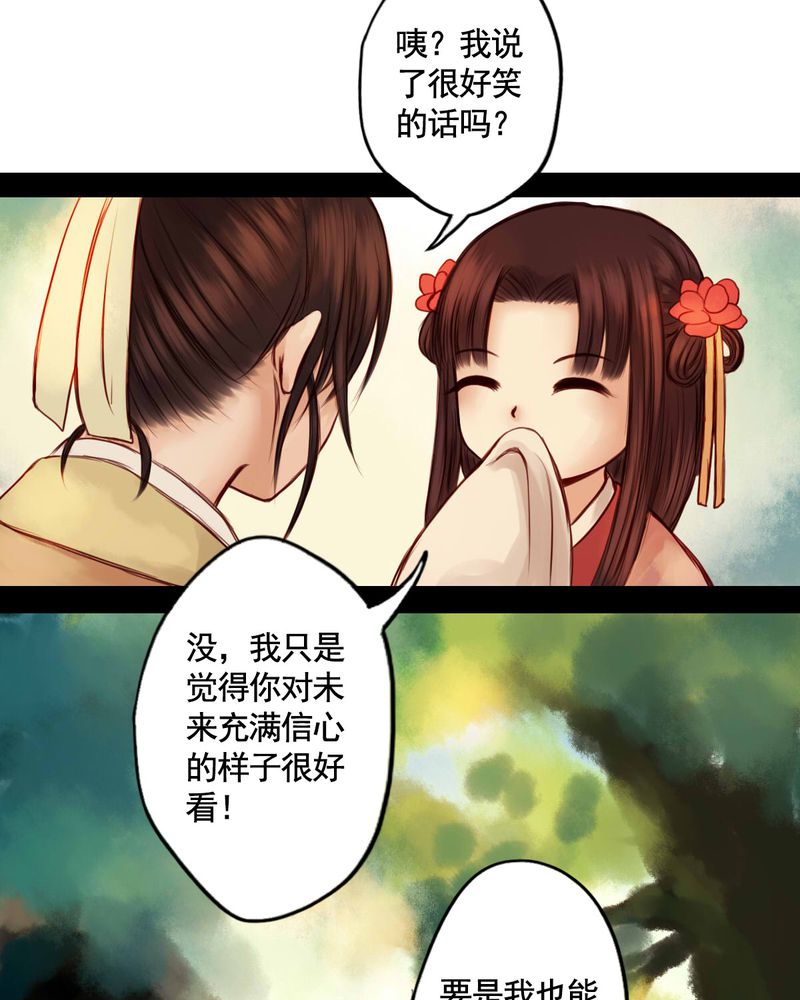 第44章：16