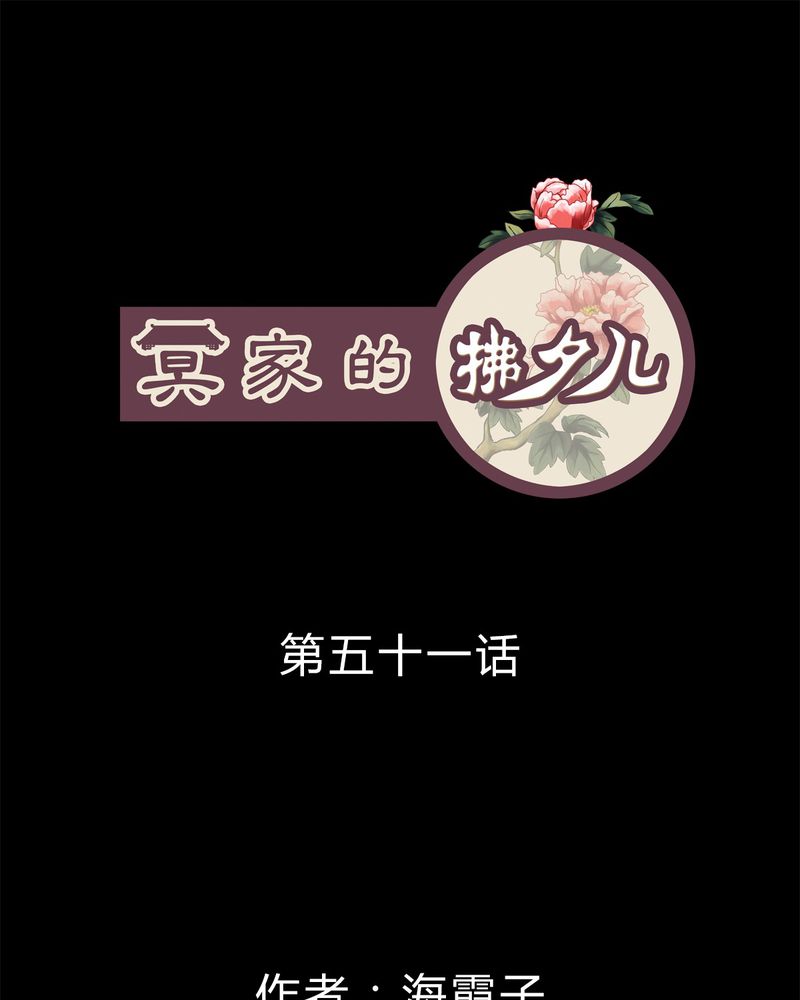 第51章：0