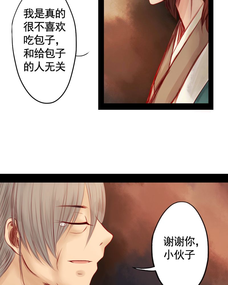 第57章：16