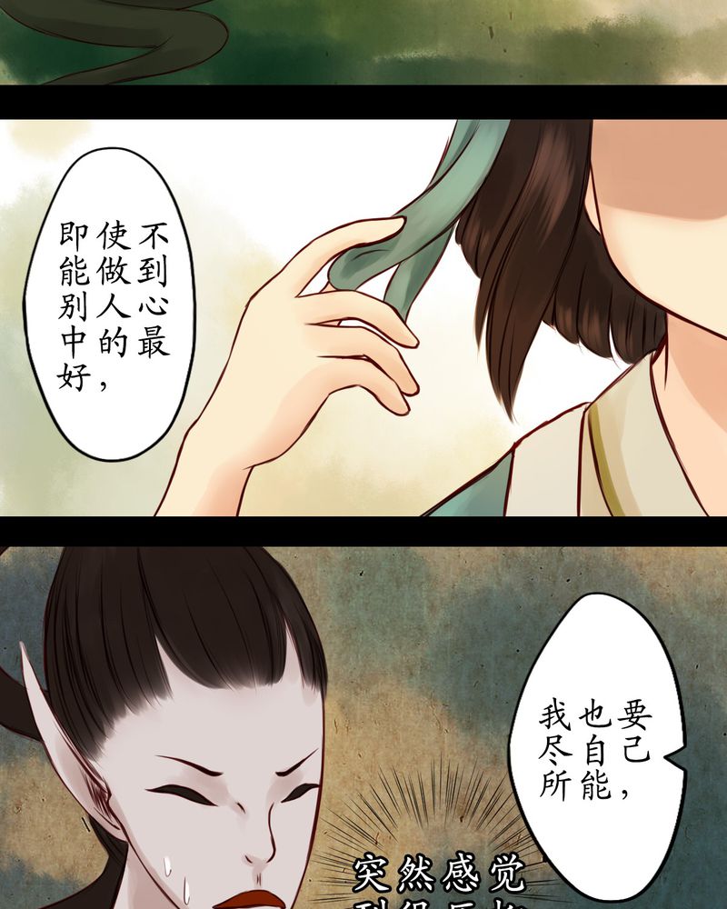 第13章：20