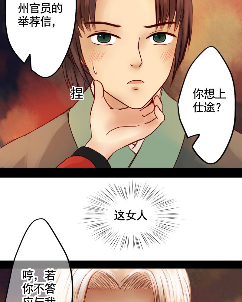 第29章：18