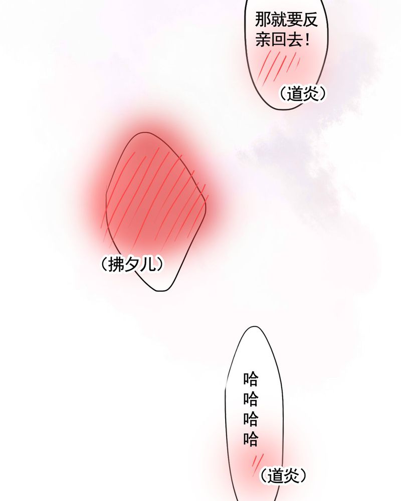 第76章：33