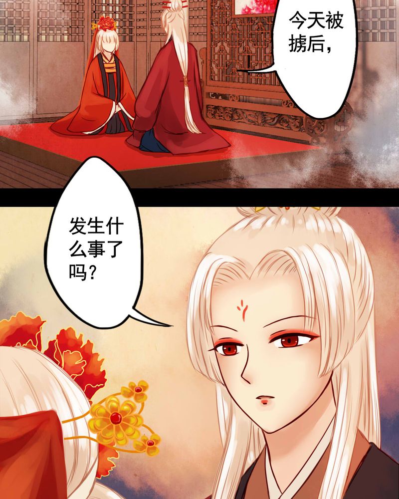 第30章：28
