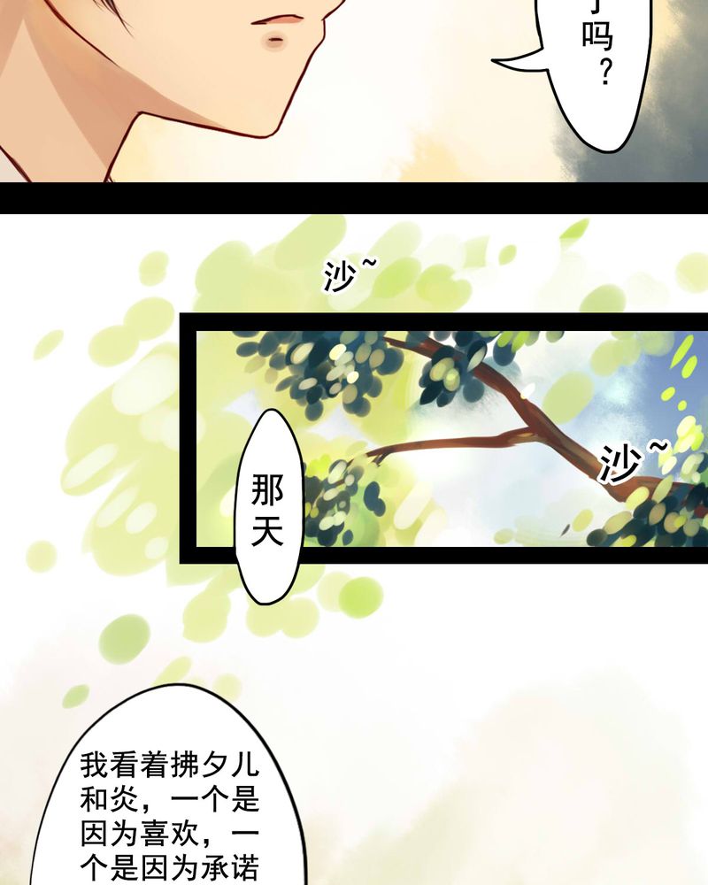 第28章：18