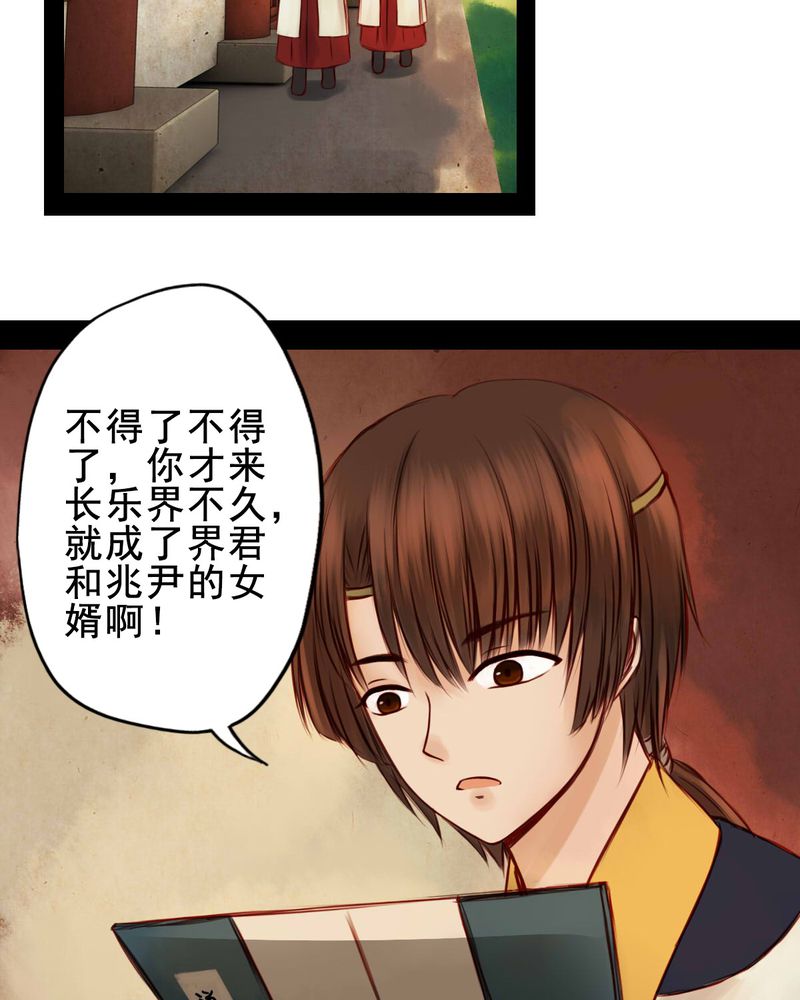 第39章：17
