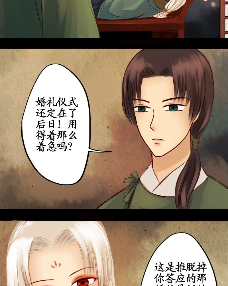 第17章：21