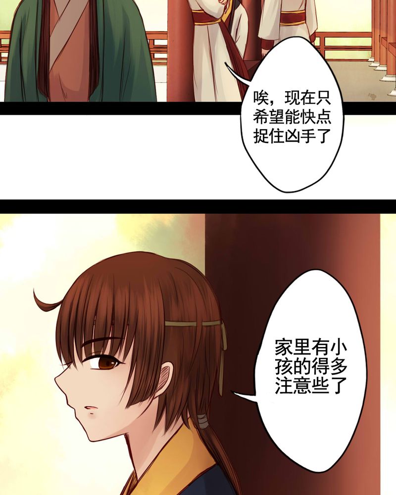 第50章：33