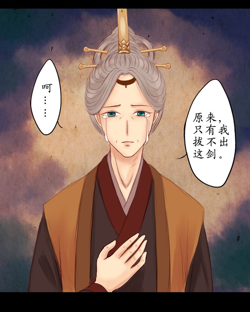 第6章：21