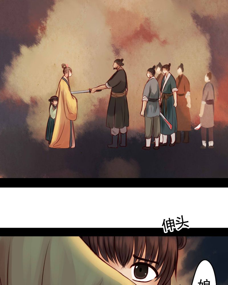 第35章：33